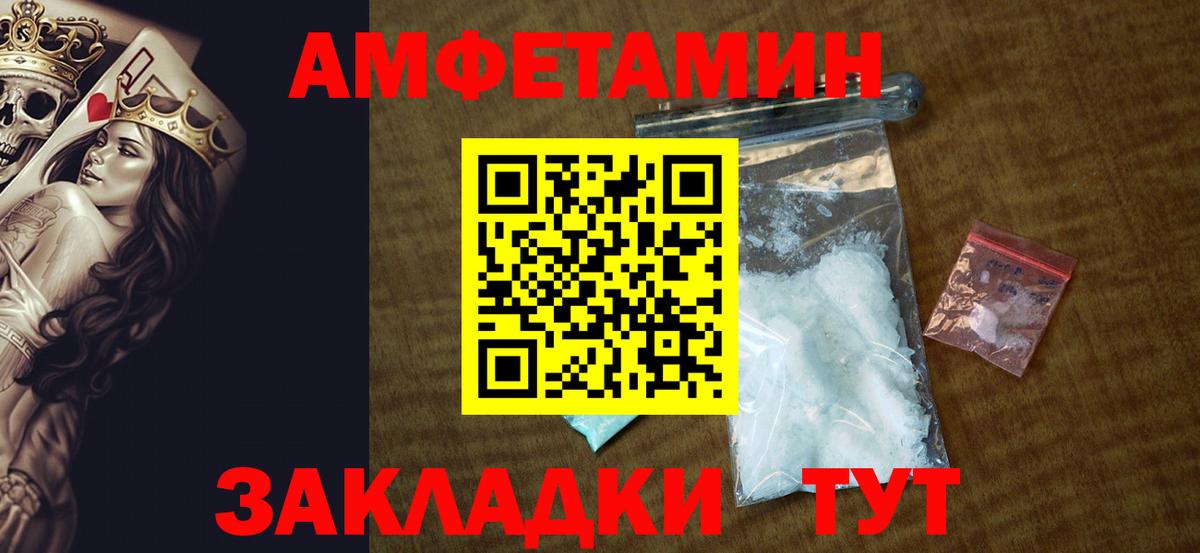АМФ Розовый Новокуйбышевск
