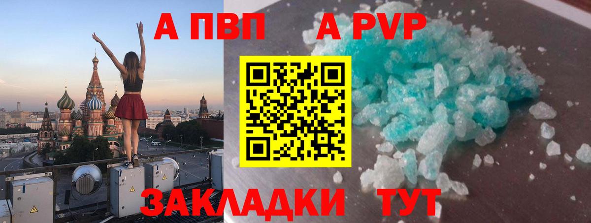 COCAIN Новокуйбышевск