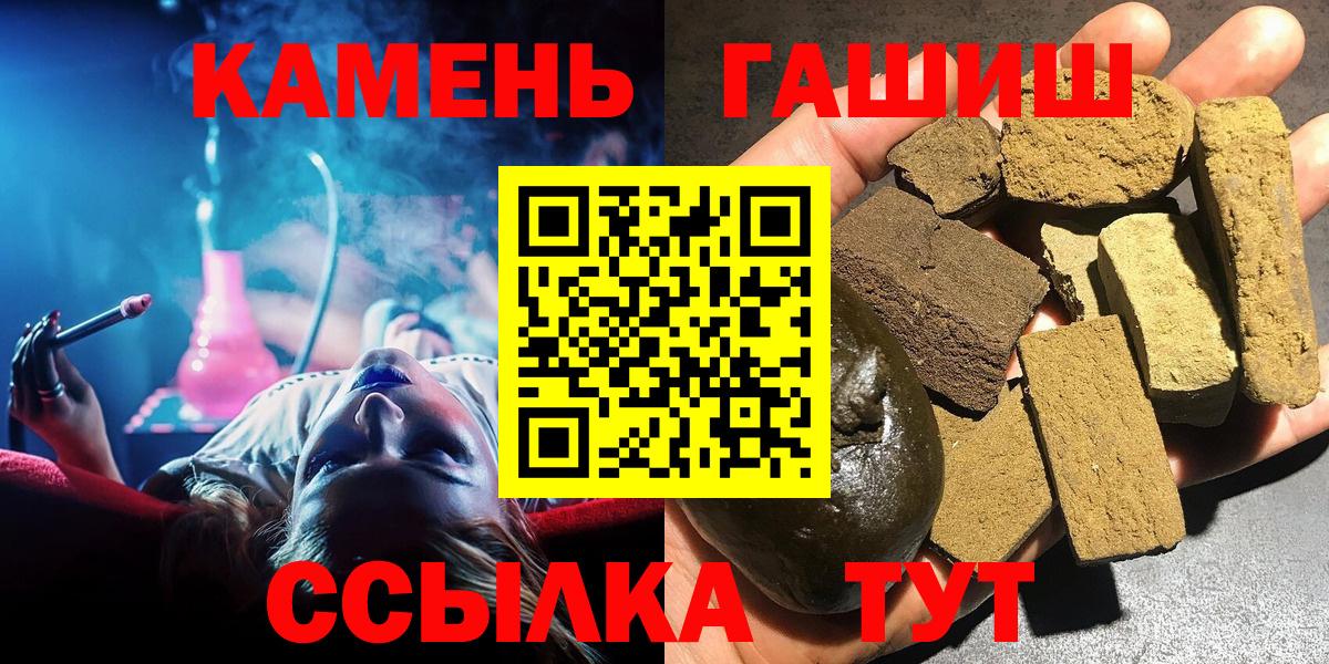 ГАШИШ Ice-O-Lator Новокуйбышевск