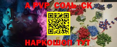 Альфа ПВП Нарткала