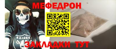 альфа пвп VHQ Нальчик