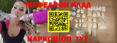 альфа пвп VHQ Нальчик
