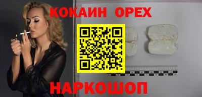 PSILOCYBIN Новодвинск