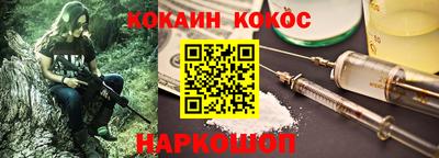 альфа пвп VHQ Нальчик