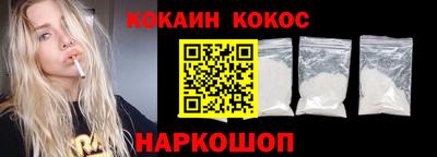 герыч Наро-Фоминск