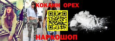 герыч Наро-Фоминск