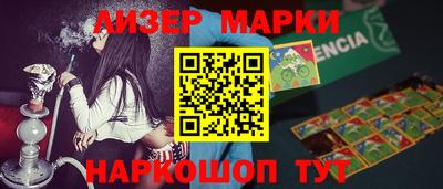 герыч Наро-Фоминск