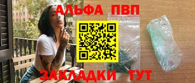 герыч Наро-Фоминск