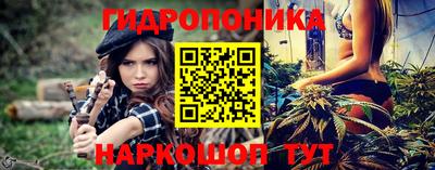 эйфоретик Новозыбков
