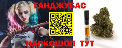 герыч Наро-Фоминск