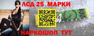 герыч Наро-Фоминск
