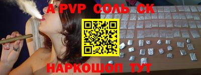 герыч Наро-Фоминск