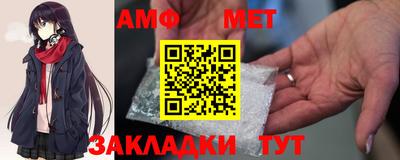 герыч Наро-Фоминск