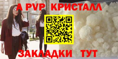 Альфа ПВП Нарткала