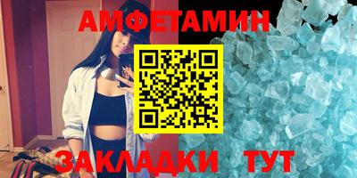 альфа пвп VHQ Нальчик