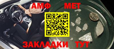 герыч Наро-Фоминск
