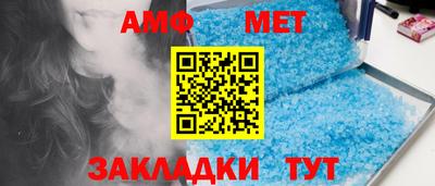 герыч Наро-Фоминск