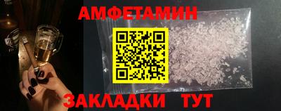 альфа пвп VHQ Нальчик