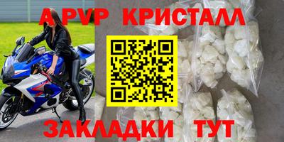 Альфа ПВП Нарткала