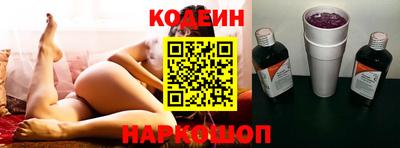 герыч Наро-Фоминск
