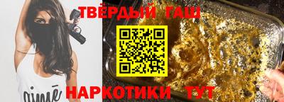 герыч Наро-Фоминск