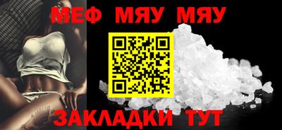 альфа пвп VHQ Нальчик