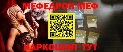 герыч Наро-Фоминск
