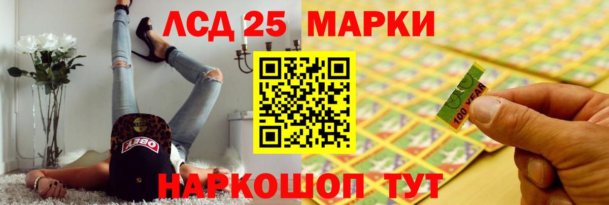ЛСД экстази ecstasy  Вход с VPN  Лсд 25 экстази кислота  Новокуйбышевск 
