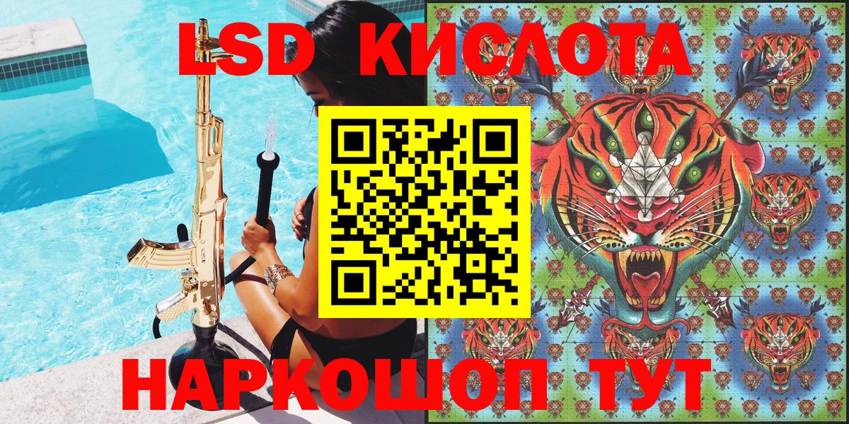 Марки NBOMe 1,8мг Новокуйбышевск