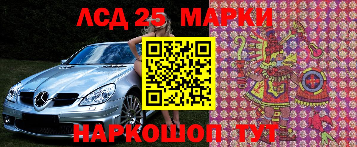 Марки NBOMe 1,5мг  наркотики  Новокуйбышевск  Вход с VPN  Марки NBOMe 1,5мг  Наркотические марки 